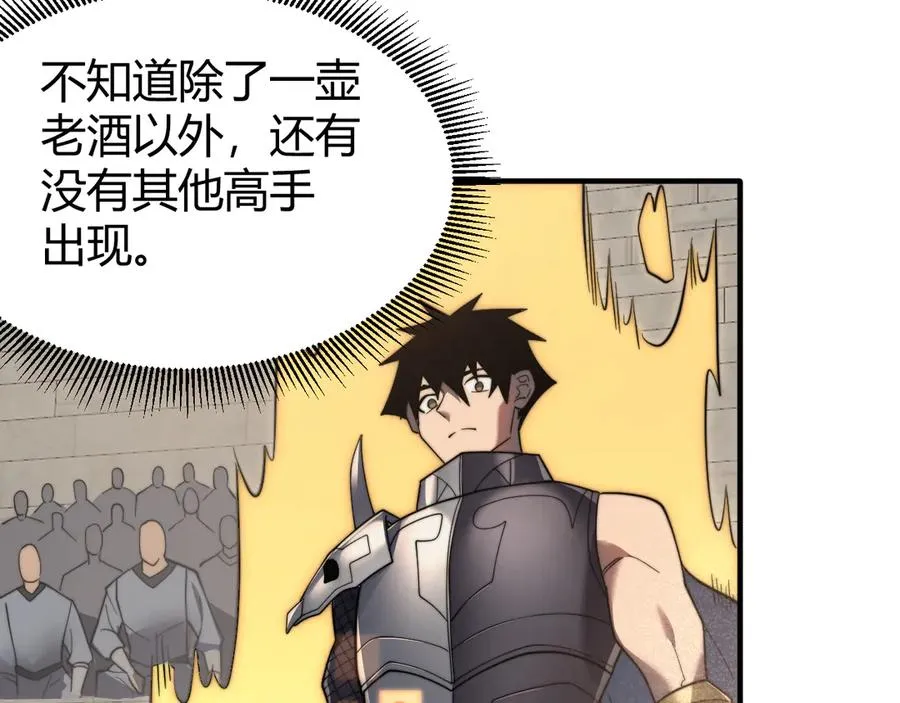 第73话 天下比武总决赛81