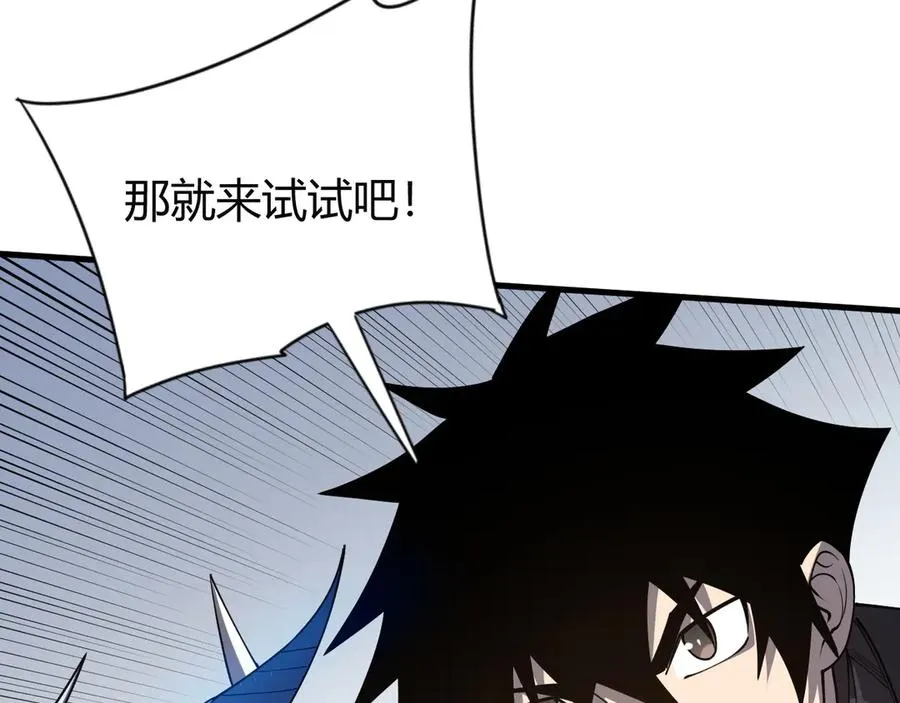 第78话 一夫当关121
