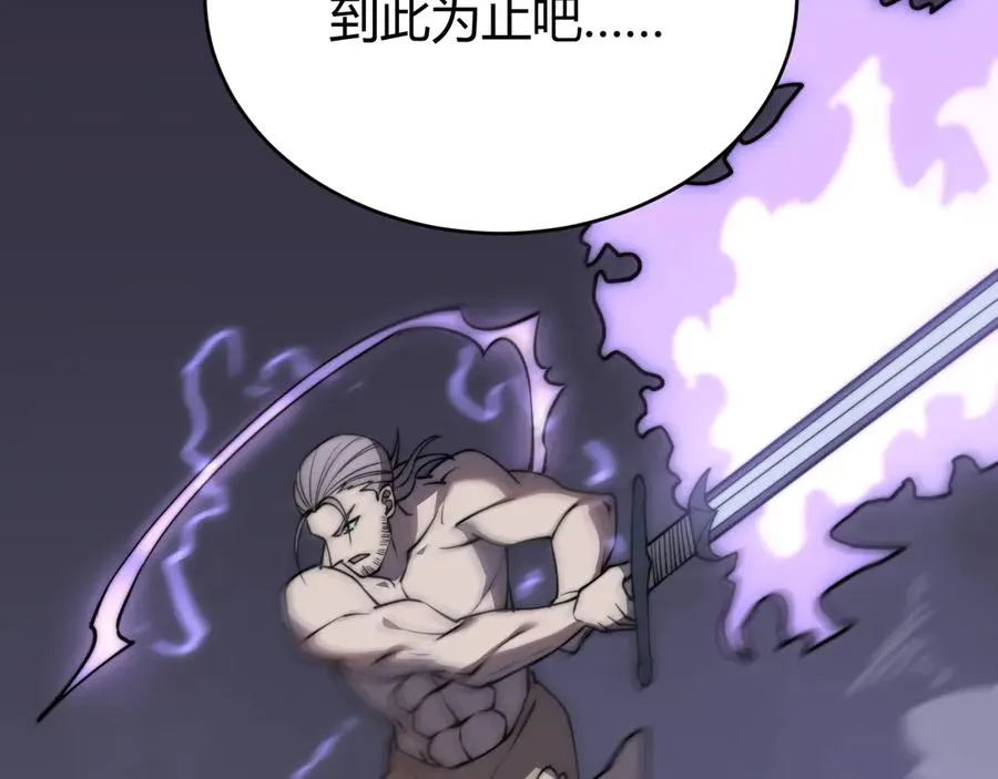 第75话 克敌制胜，扭转乾坤82