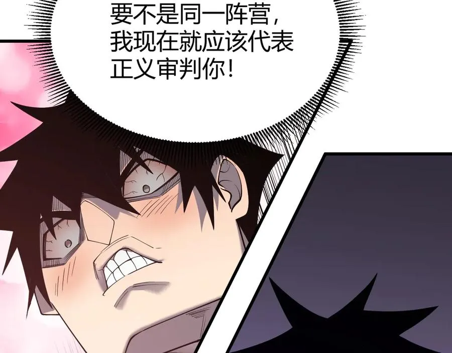 第68话 闺房寻宝！90