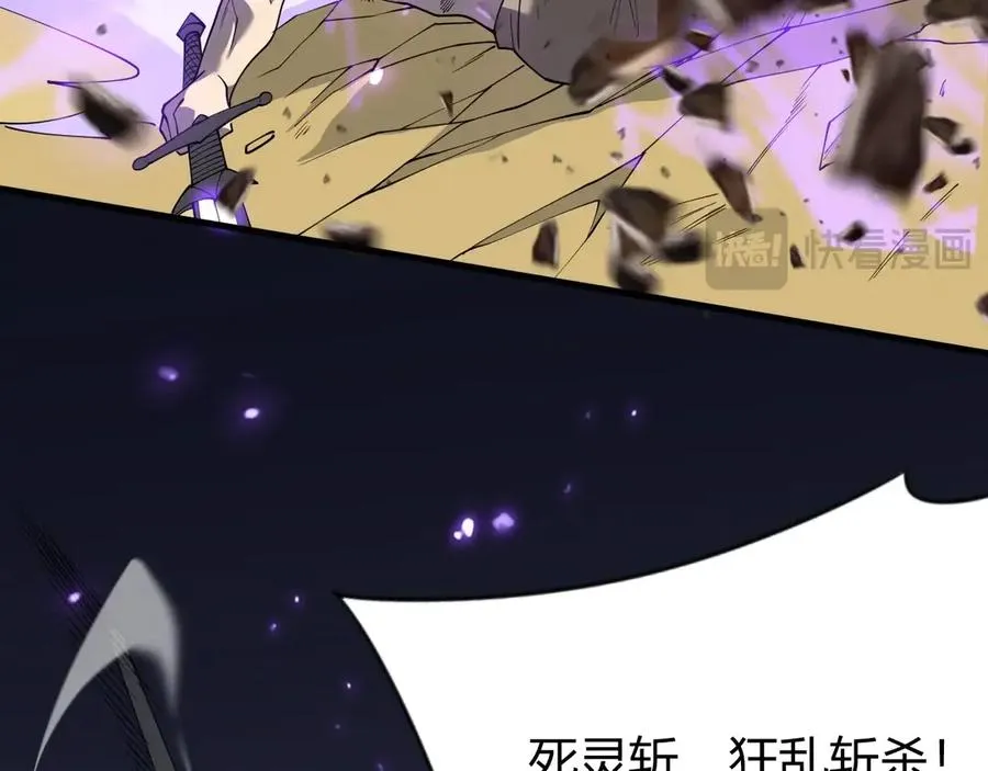 第76话 夺冠！肆意杀戮吧！123