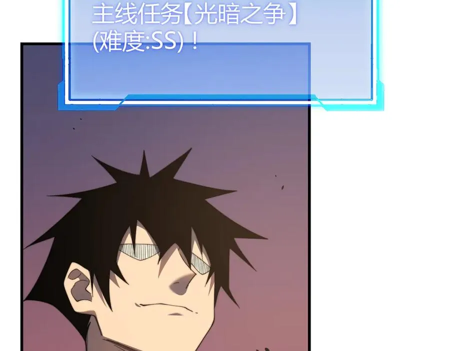 第64话 教廷震怒23