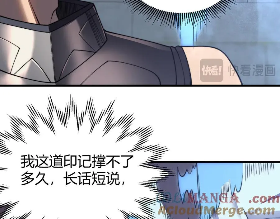 第73话 天下比武总决赛132