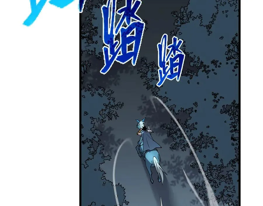 第68话 闺房寻宝！33