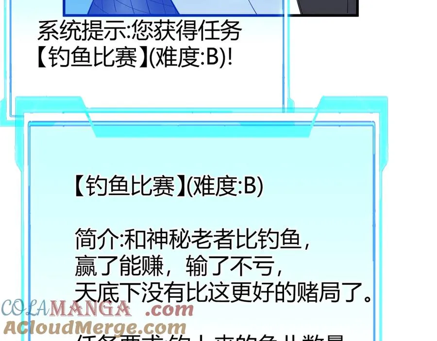 第65话 暗黑阵营排名第七强者16