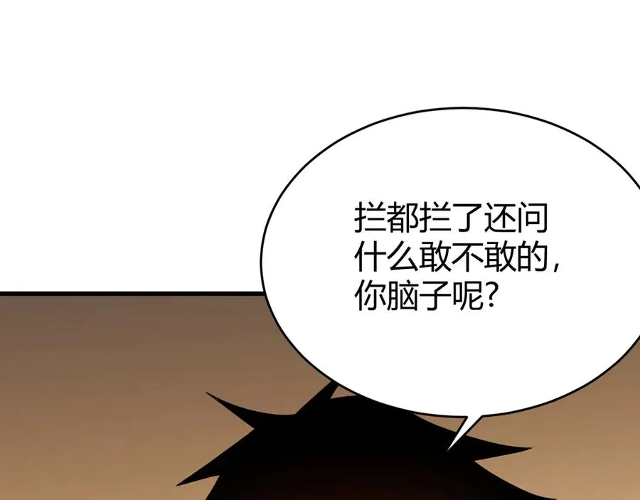 第63话 山雨欲来9