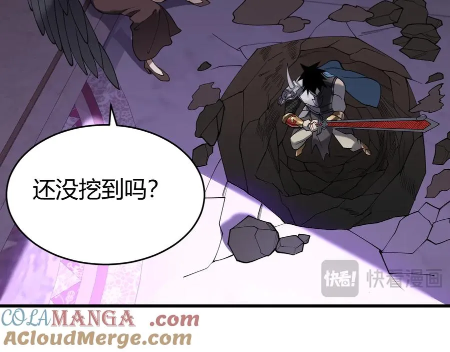 第68话 闺房寻宝！112