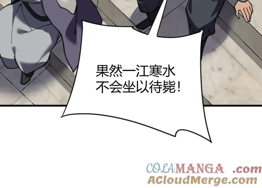 第75话 克敌制胜，扭转乾坤48