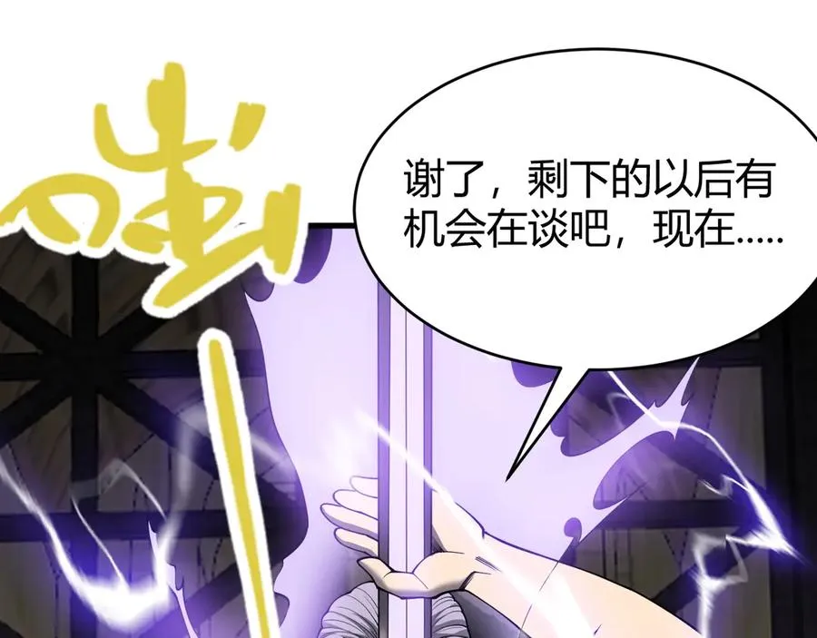 第74话 一江寒水败局已定？91