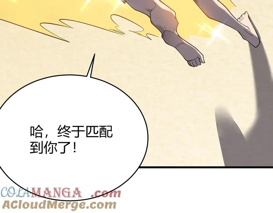 第74话 一江寒水败局已定？76
