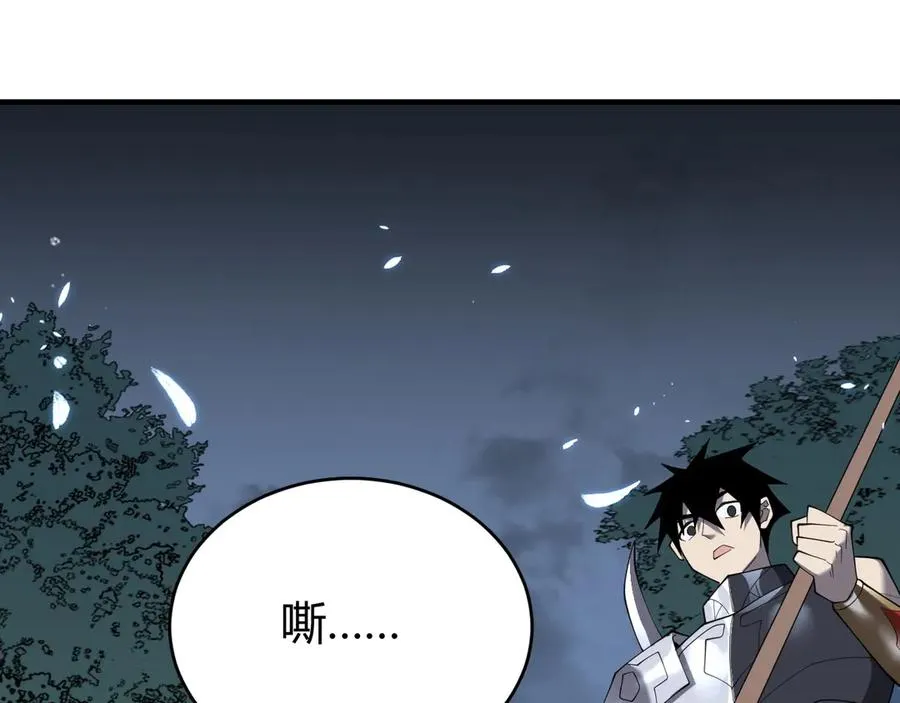 第65话 暗黑阵营排名第七强者47