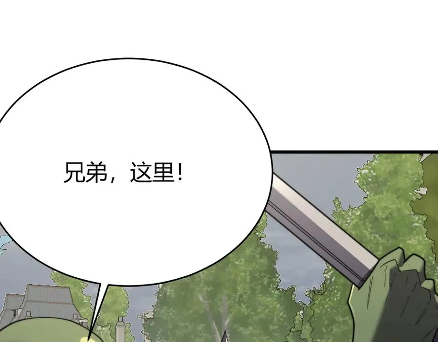 第77话 攻城战开启！逆天人海来袭！51