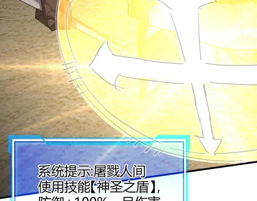 第74话 一江寒水败局已定？33