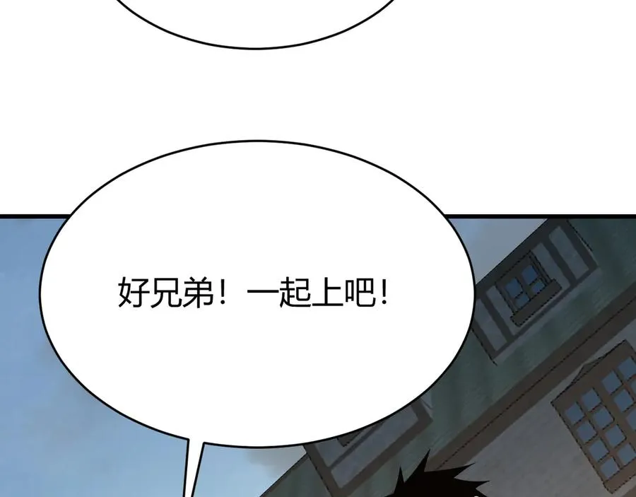 第78话 一夫当关61