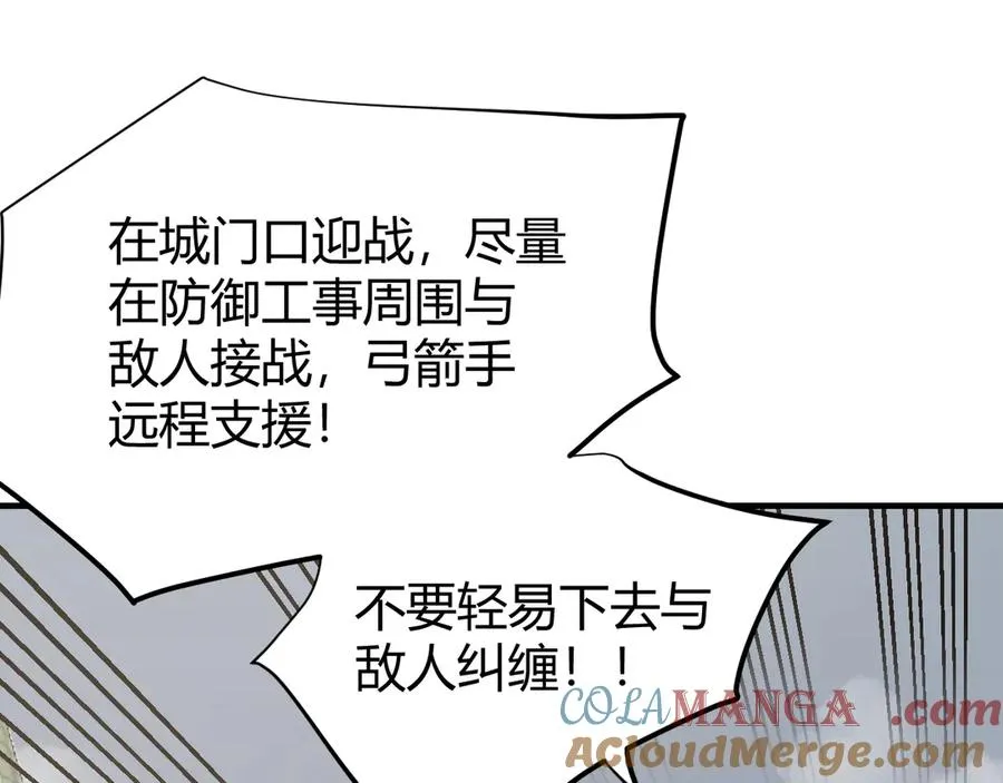 第77话 攻城战开启！逆天人海来袭！88