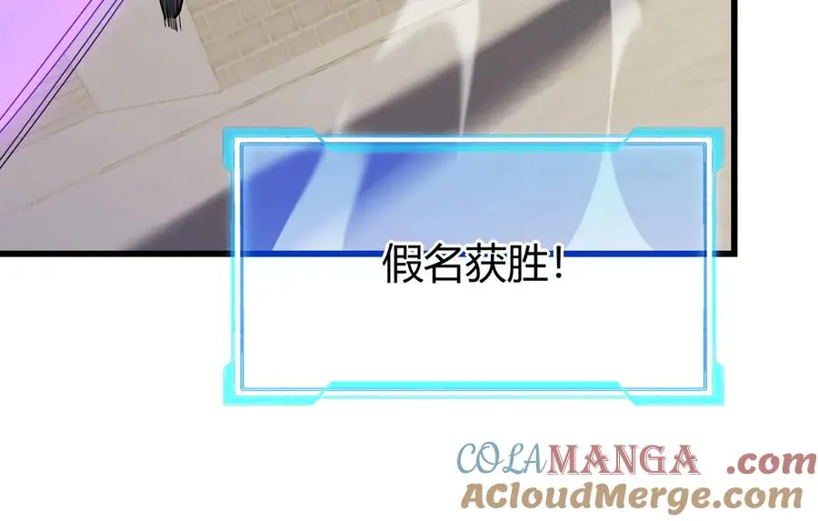 第66话 一江寒水对战“一江寒水”40