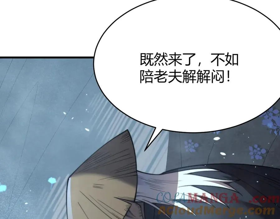 第64话 教廷震怒136