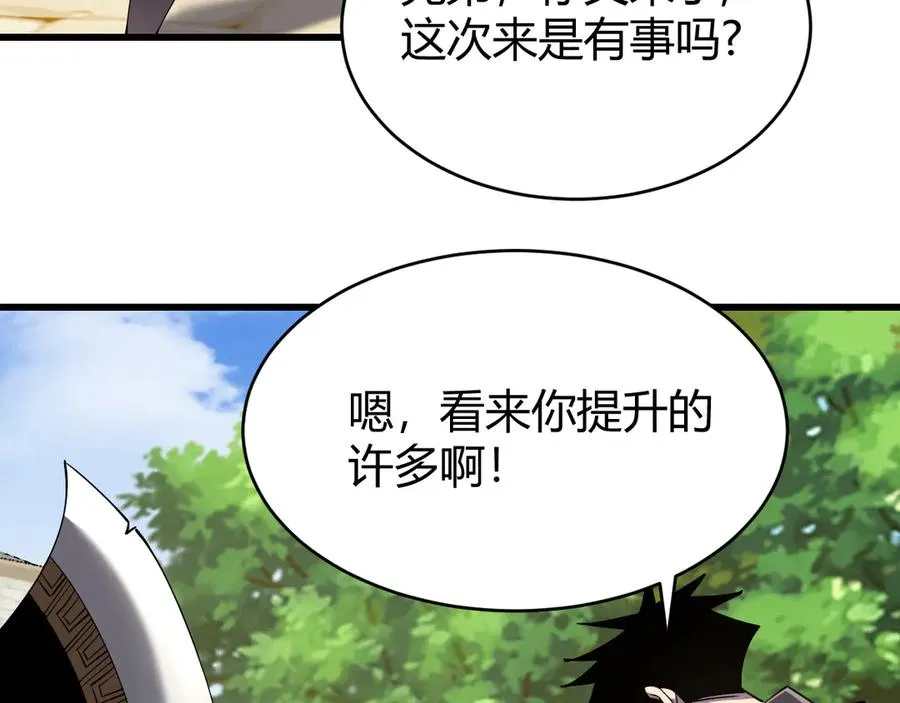 第72话 小小年纪51