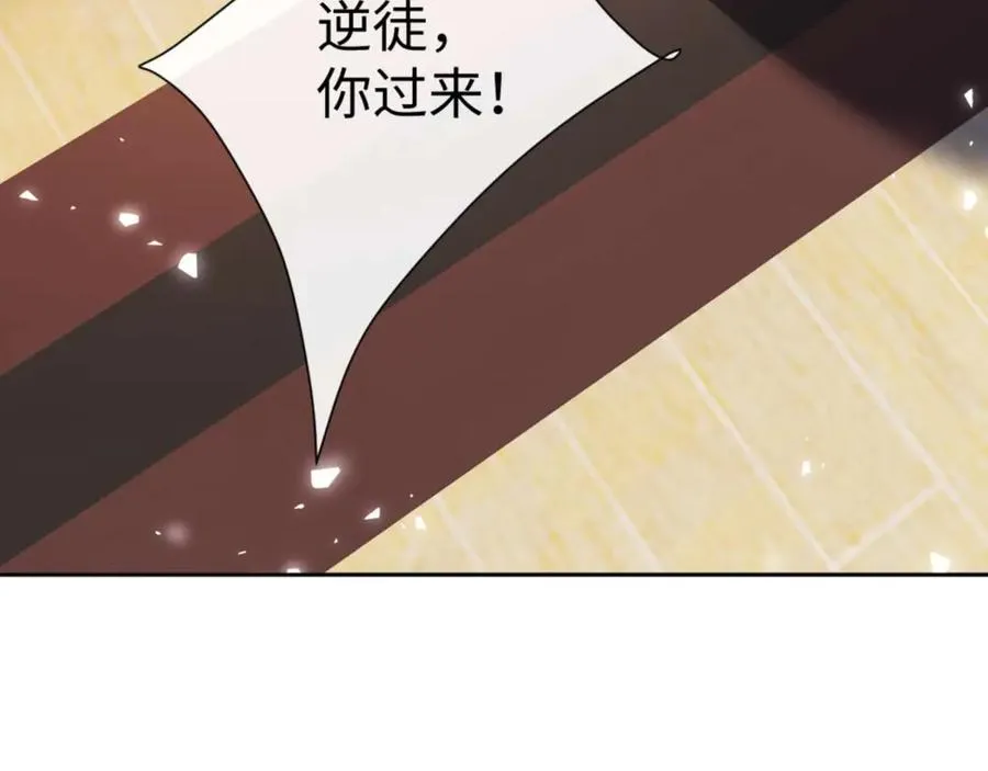 第84话 不能给我放个假吗58