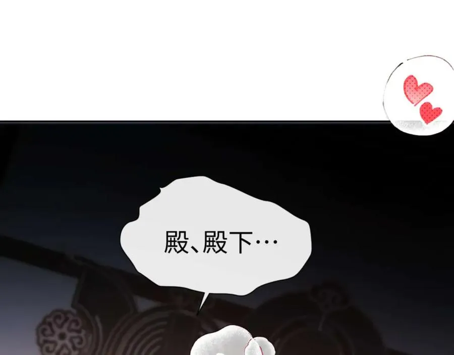 第87话 贤内助，随我进屋77
