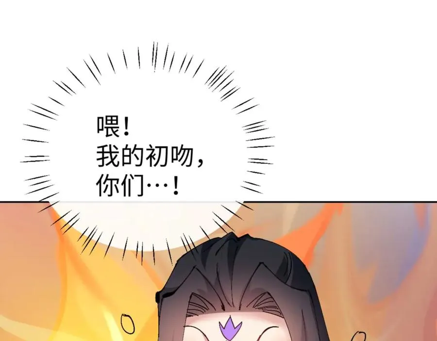 第90话 一箭三雕118