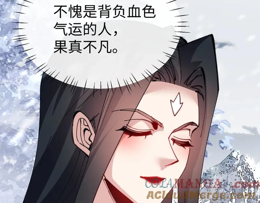 第93话 我们中出了个间谍160