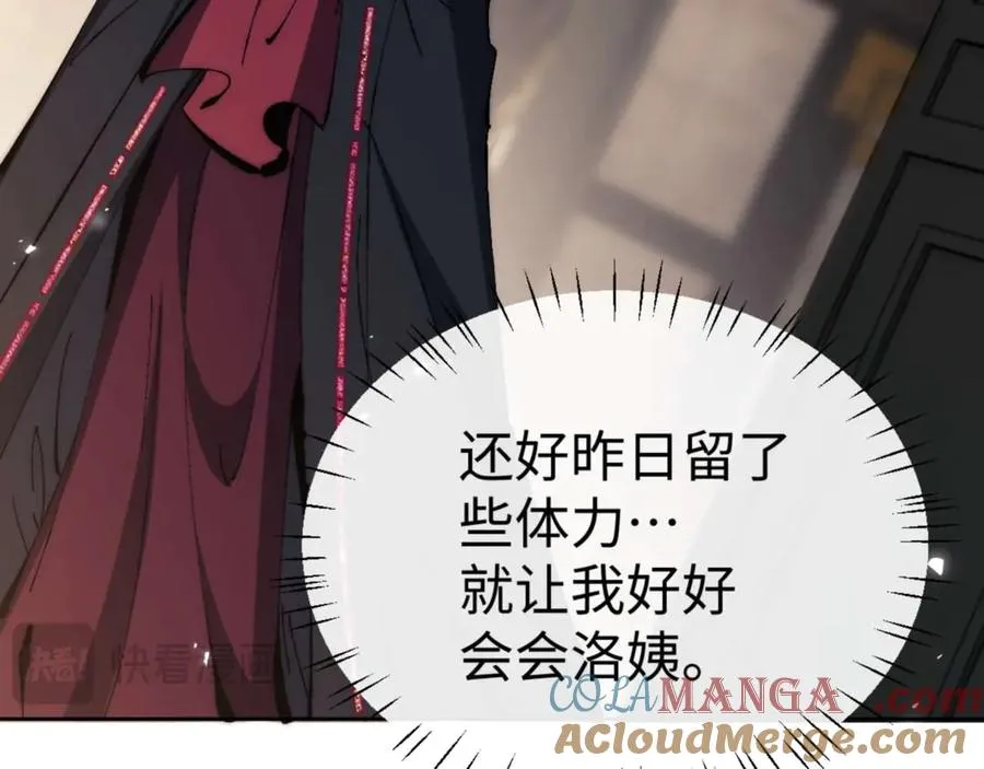 第88话 花姐姐你好香啊88