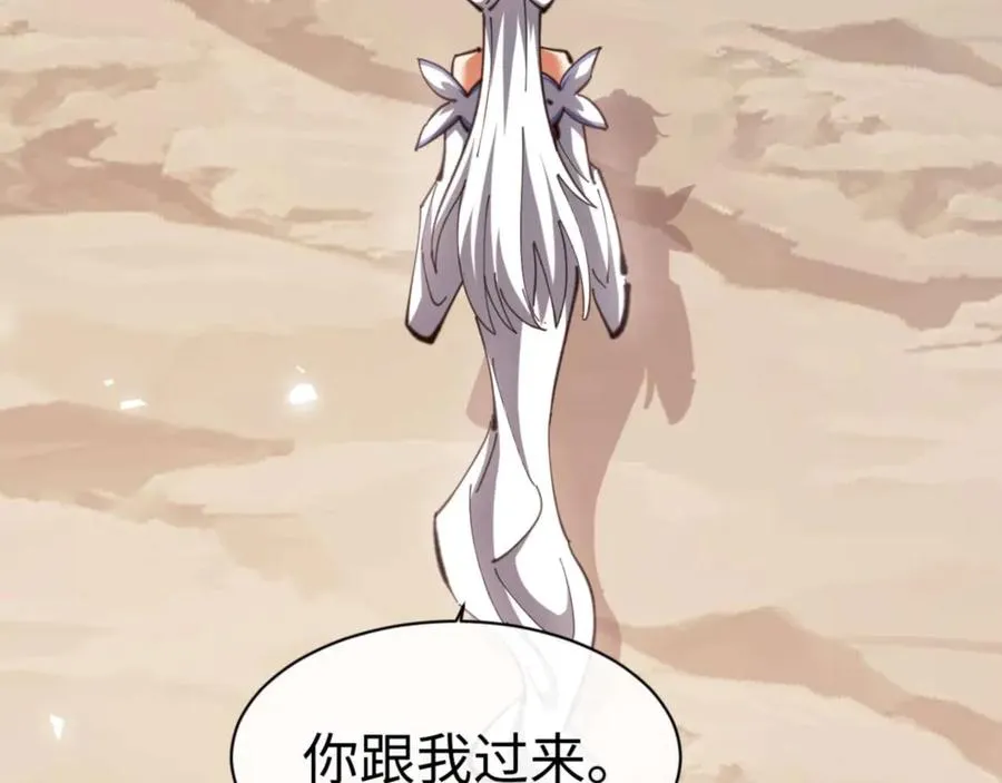 第84话 不能给我放个假吗46