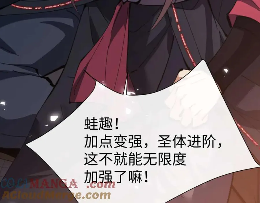 第87话 贤内助，随我进屋44