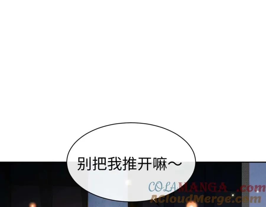 第91话 插花弄玉12
