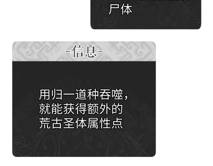 第87话 贤内助，随我进屋41