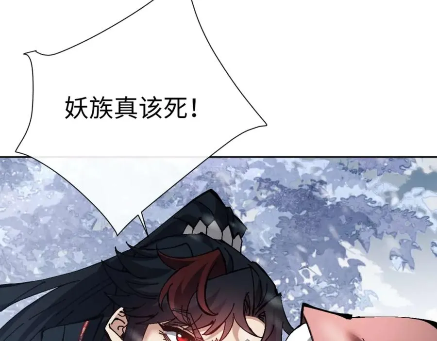 第92话 美艳姐妹149