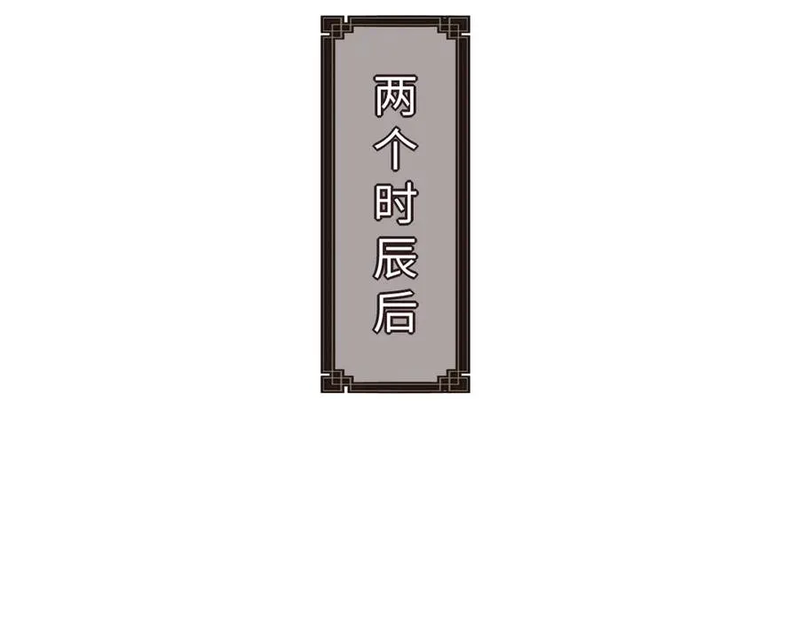 第89话 让我脸红心跳？69