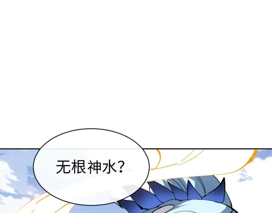 第84话 不能给我放个假吗145