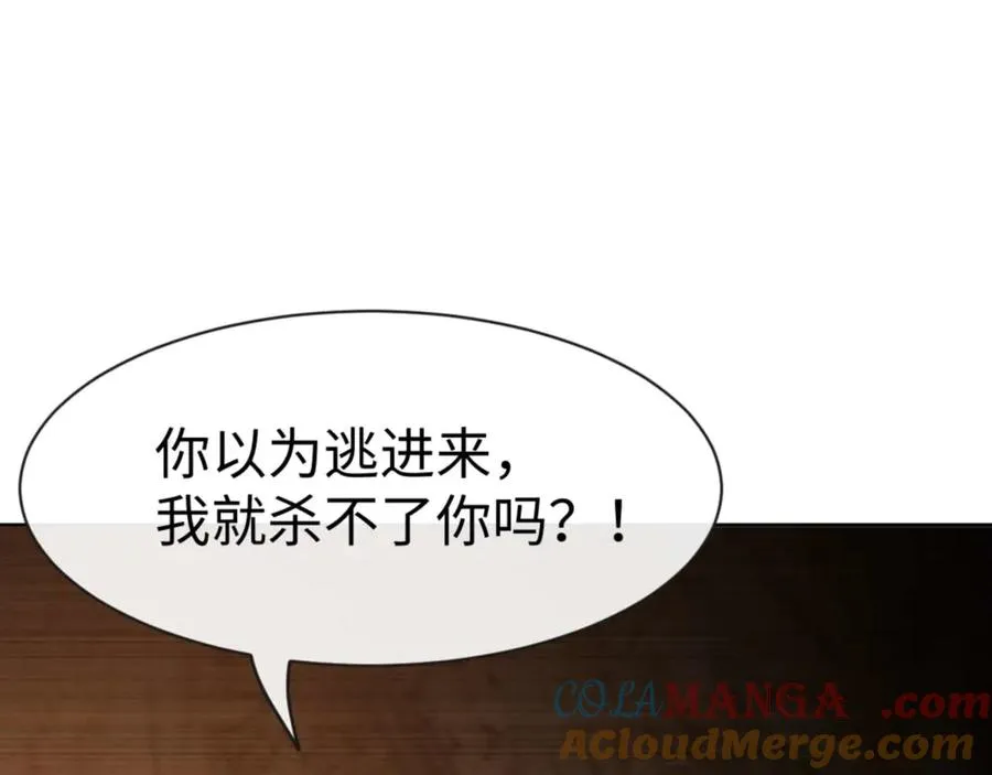 第87话 贤内助，随我进屋140