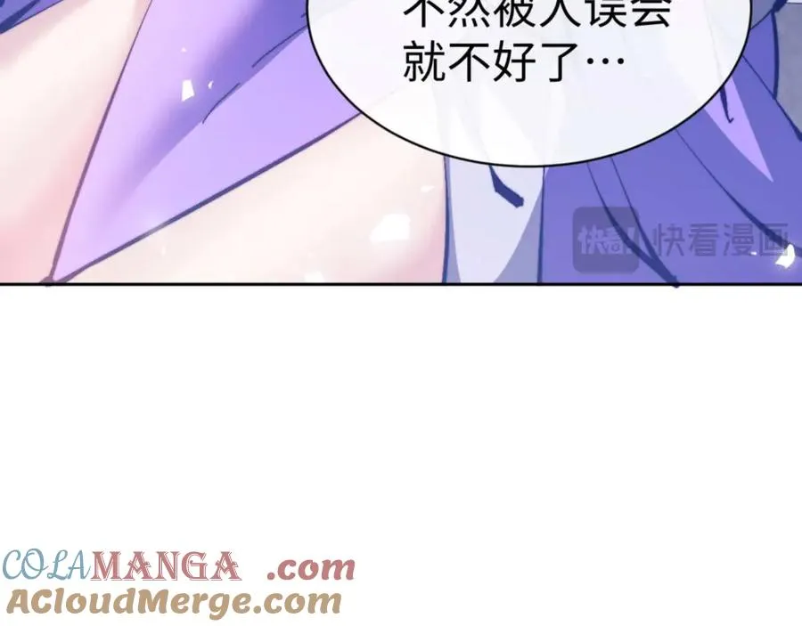 第86话 晚上来姐姐房间？128