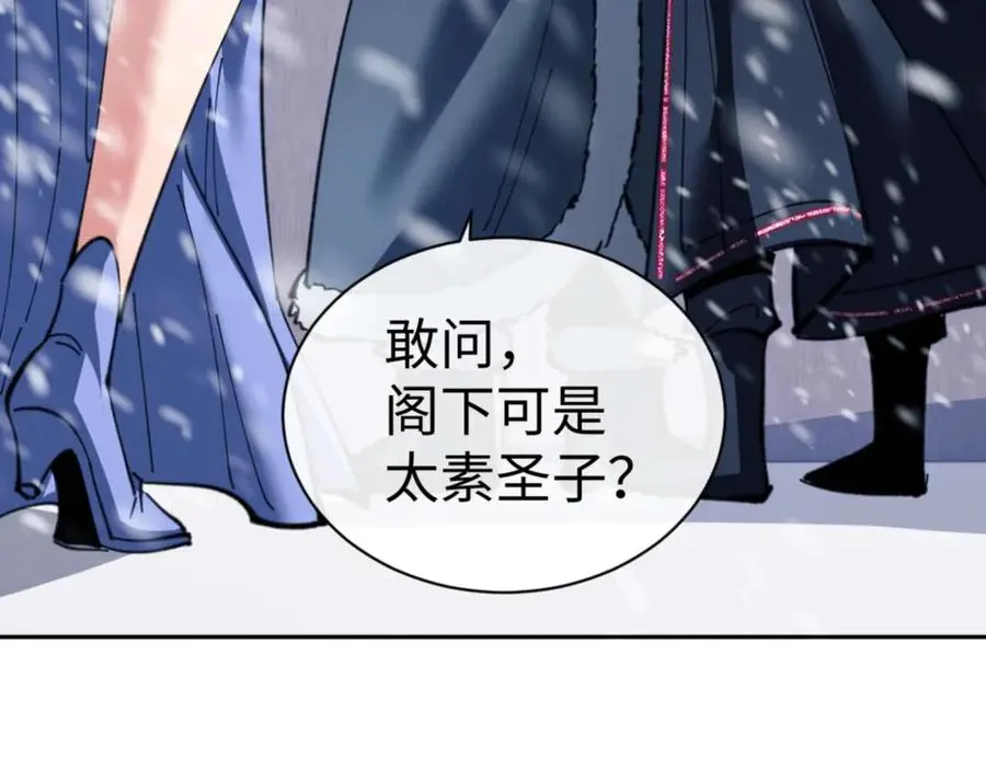 第91话 插花弄玉69
