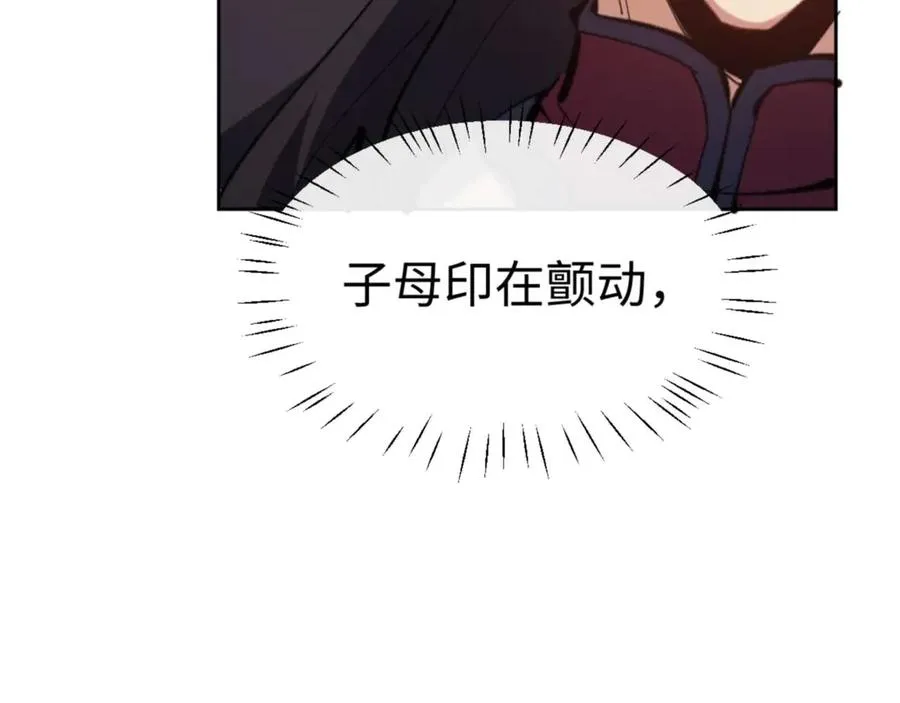 第88话 花姐姐你好香啊18