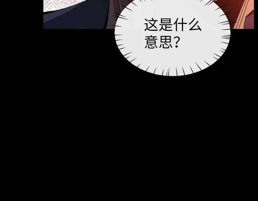 第94话 请主上赐我新生~145