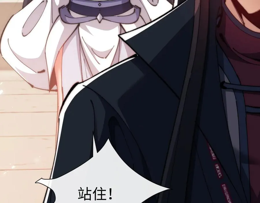 第89话 让我脸红心跳？50