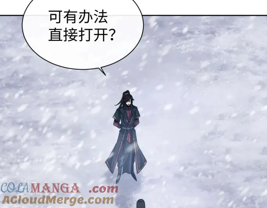第92话 美艳姐妹28