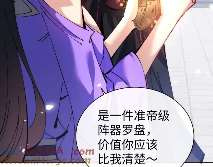 第86话 晚上来姐姐房间？120