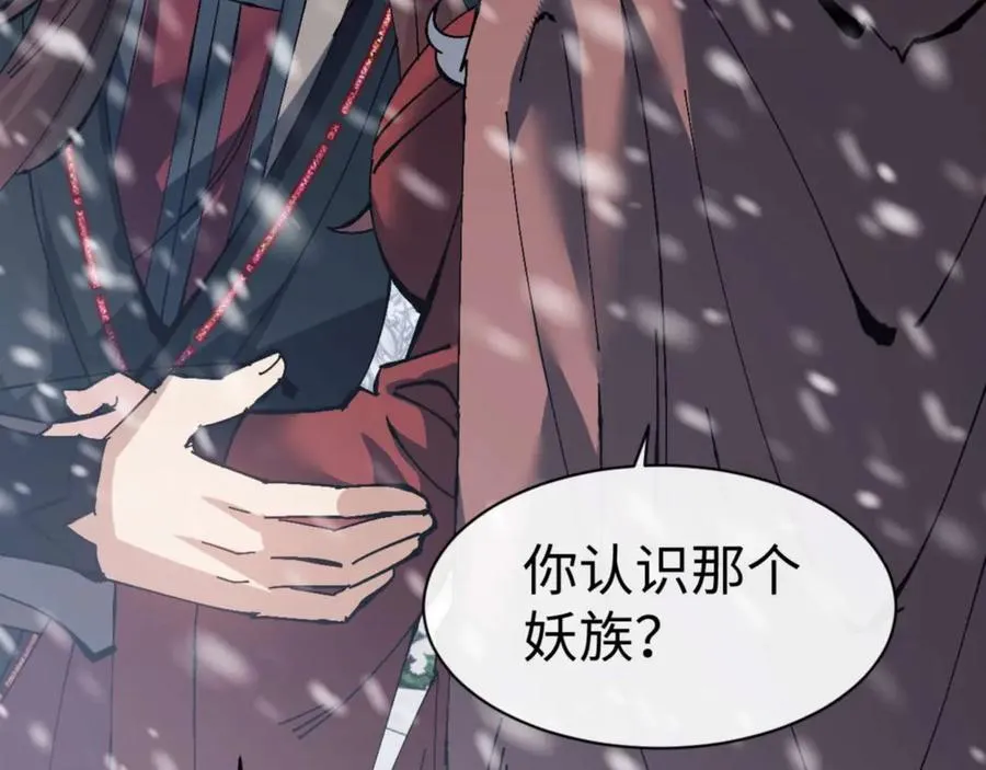 第93话 我们中出了个间谍10