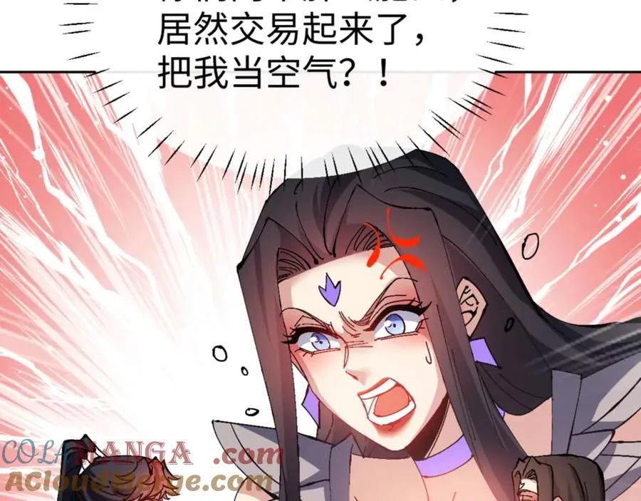 第90话 一箭三雕64