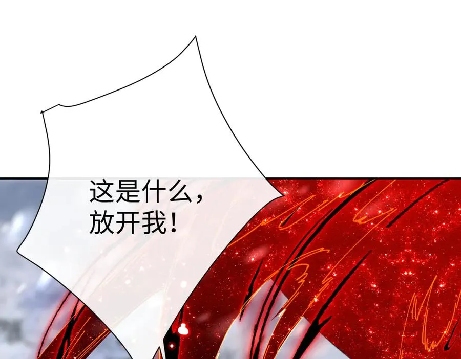 第93话 我们中出了个间谍163