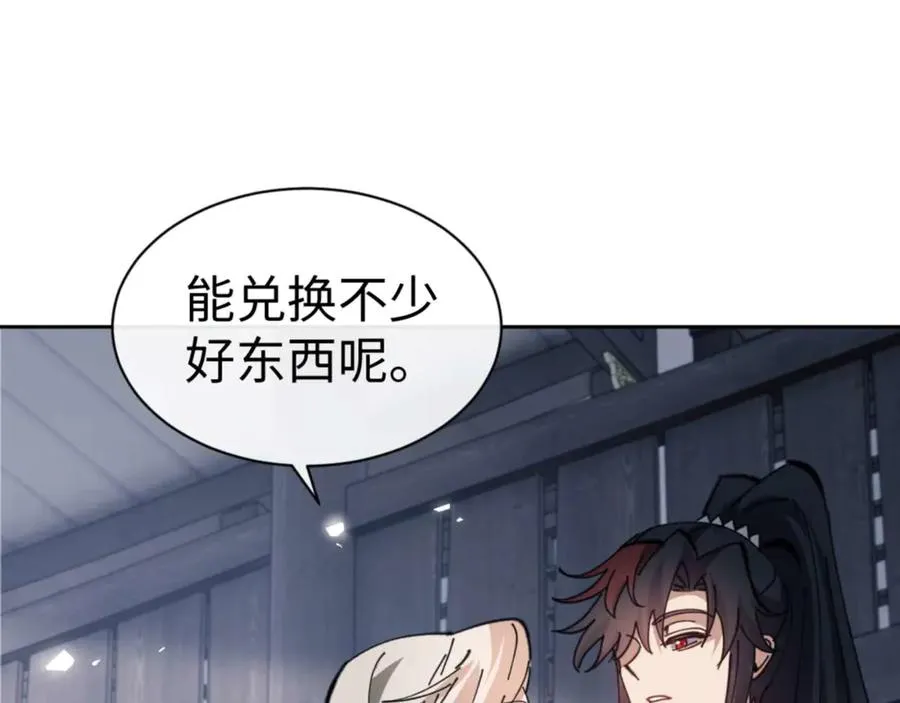 第91话 插花弄玉126