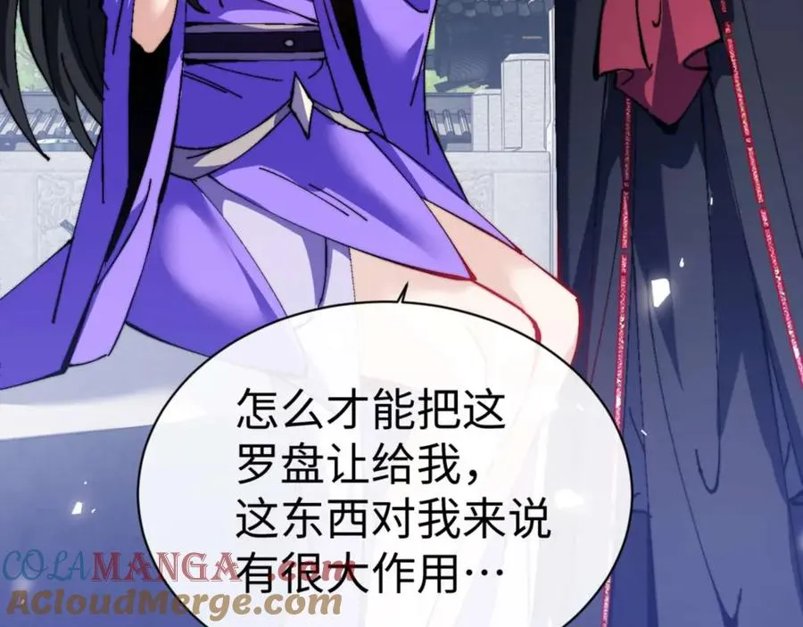第86话 晚上来姐姐房间？132