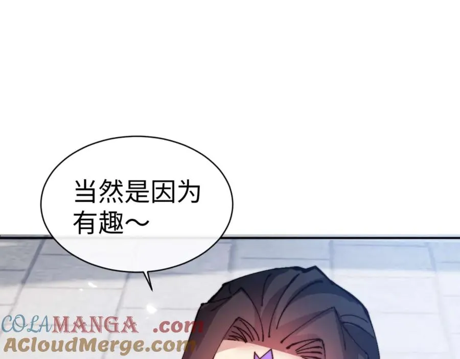 第86话 晚上来姐姐房间？172