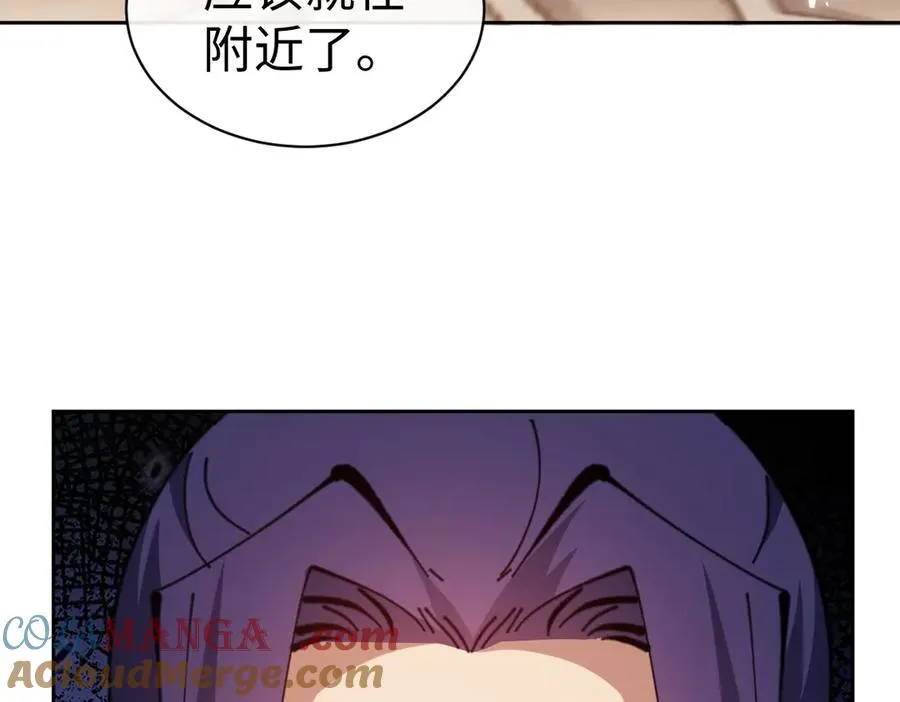 第89话 让我脸红心跳？140