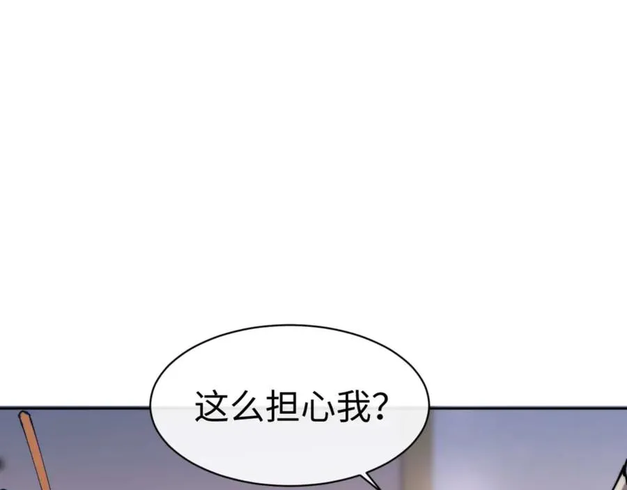 第91话 插花弄玉19